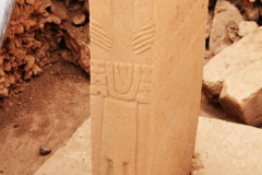 Urfa-1
